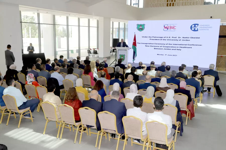 مدار الساعة,مناسبات أردنية,الجامعة الأردنية