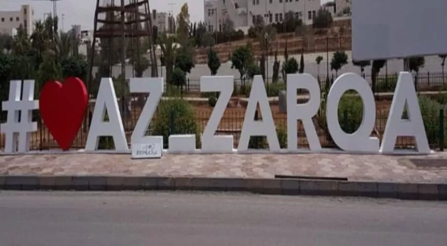 مدار الساعة,أخبار الأردن,اخبار الاردن,الملك عبدالله الثاني,رقم الطوارئ الموحد,الأمير الحسين بن عبد الله الثاني,ولي العهد,مديرية الأمن العام,الأمن العام,عيد الاستقلال,#كل_مواطن_خفير #الزرقاء_الأمنة #التوعية_الوقائية