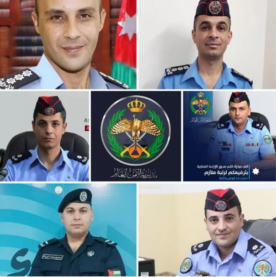 مدار الساعة,أخبار المجتمع الأردني,الإرادة الملكية السامية,#ترفيعات_جديدة #الخدمة_للوطن #الإرادة_الملكية