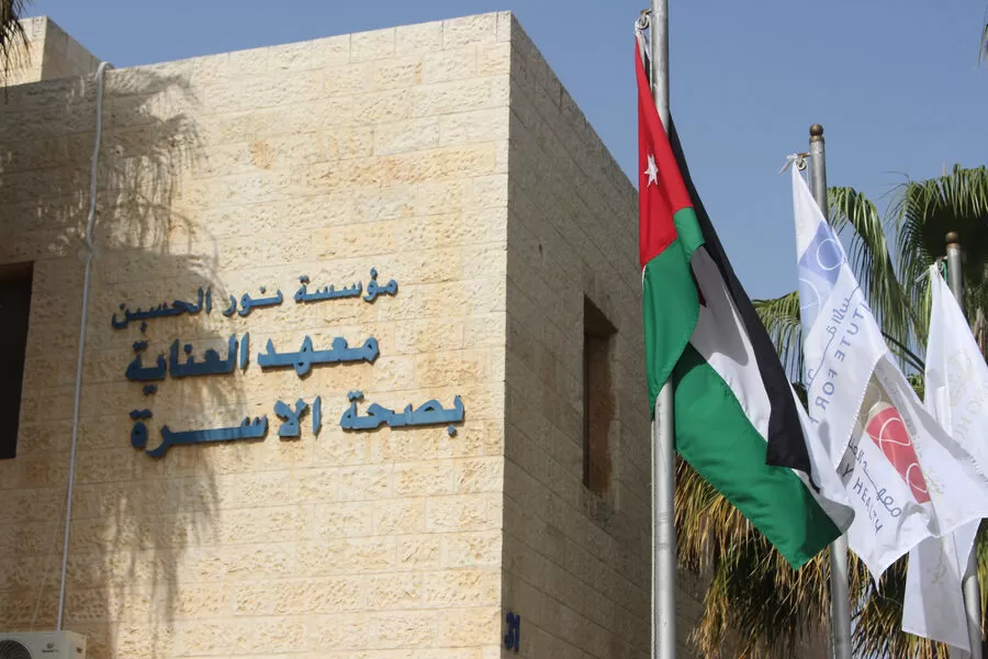 مدار الساعة,أخبار الأسرة,المجلس الأعلى لحقوق الأشخاص ذوي الإعاقة,منظمة الصحة العالمية,الثالثة، #معهد_العناية_بصحة_الأسرة، #شهادة_الاعتمادية_للرعاية_الصحية_الأولية، #تحسين_جودة_الخدمة_الصحية.