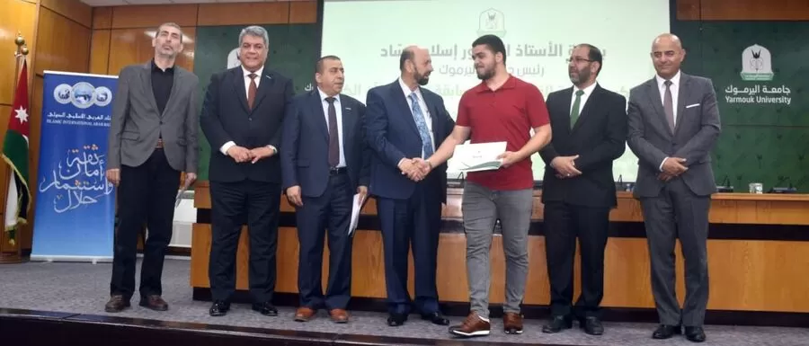 مدار الساعة,مناسبات أردنية,البنك العربي الإسلامي الدولي,جامعة اليرموك,البنك العربي,#البنك_العربي_الإسلامي_الدولي #مسابقة_القرآن_وحافظ_الجامعة #تعزيز_القيم_الإسلامية