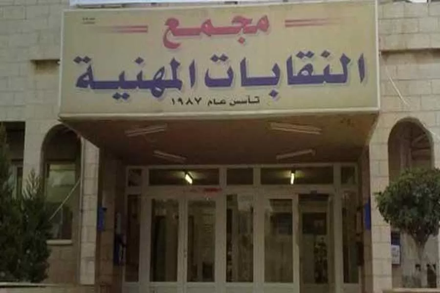 مدار الساعة,أخبار الأسرة,كورونا,نقابة الأطباء,التوعية الصحية - #مؤتمر_طبي_إربد #تحديات_الصحة_بعد_الجائحة #تدريب_الأطباء_الجدد