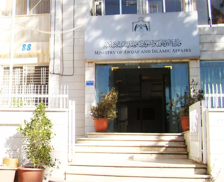 مدار الساعة,Video,فيديو,أخبار الأردن,اخبار الاردن,وزارة الأوقاف والشؤون والمقدسات الإسلامية,وزارة الأوقاف,#وزارة_الأوقاف_تنفي_صحة_الفيديو #تحري_الدقة_والمصداقية #لا_لنشر_الفيديوهات_القديمة.