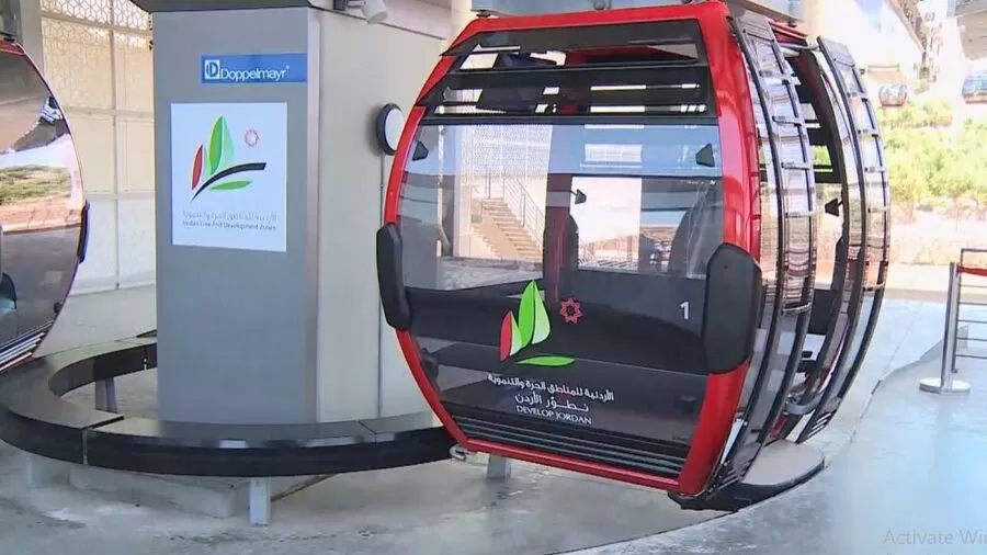 مدار الساعة,أخبار الأردن,اخبار الاردن,المجموعة الأردنية للمناطق الحرة والمناطق التنموية,#تلفريك_عجلون #المعلومات_الموضوعية #المشاريع_الوطنية