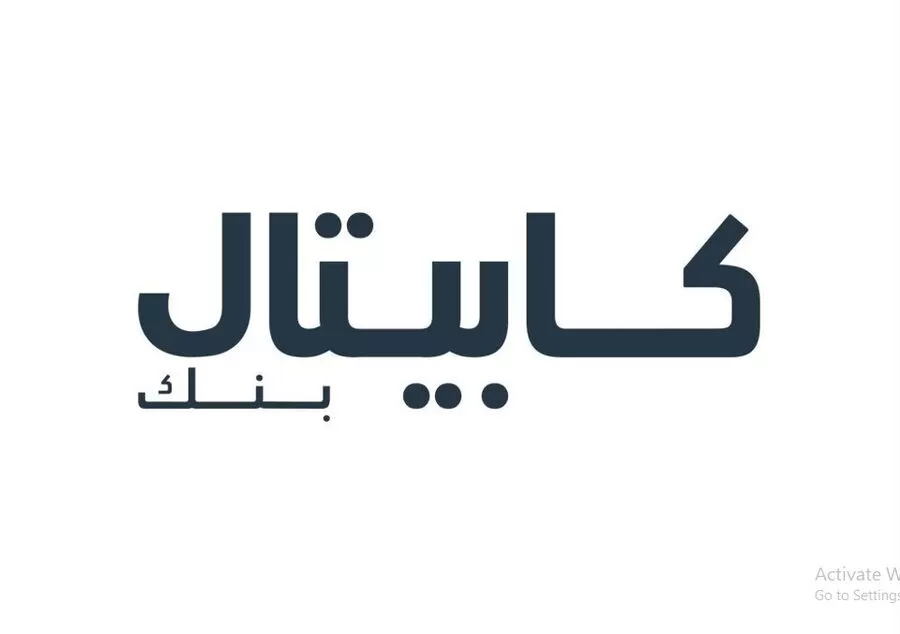 مدار الساعة,مناسبات أردنية,1. #كابيتال_بنك_الأردن,2. #جائزة_أفضل_بنك_للشركات_الصغيرة_والمتوسطة,3. #تنمية_اقتصادية_مستدامة