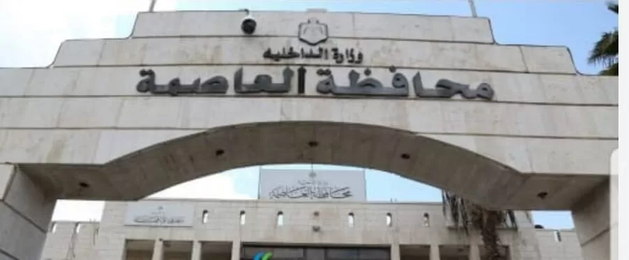 مدار الساعة,أخبار الأردن,اخبار الاردن,#منع_فيلم_الشذوذ_في_عمان #المجتمع_الأردني_المحافظ #القيم_الأردنية_ضد_الشذوذ.