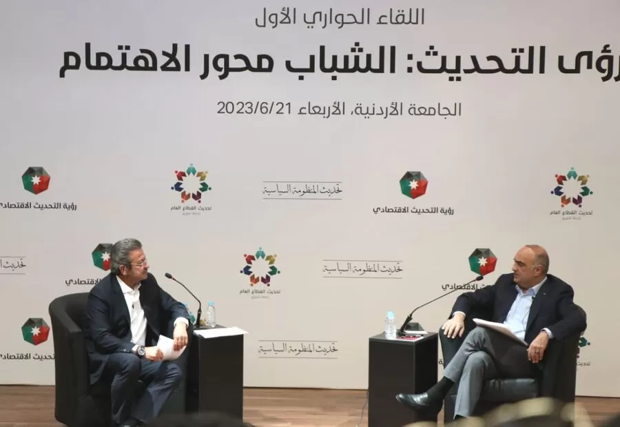 مدار الساعة,أخبار الأردن,اخبار الاردن,رئيس الوزراء,الملك عبدالله الثاني,الحسين بن عبدالله الثاني,ولي العهد,الأميرة رجوة الحسين,وزارة العمل,وزارة التعليم العالي والبحث العلمي,مجلس النواب,هيئة الخدمة والإدارة العامة,وزارة التعليم العالي,الجامعة الأردنية,الانتخابات النيابية,الذكاء الاصطناعي,مواقع التواصل الاجتماعي,1. #رؤى_التحديث,2. #الشباب_محور_الاهتمام,3. #حوارات_مع_الشباب_الأردنيين