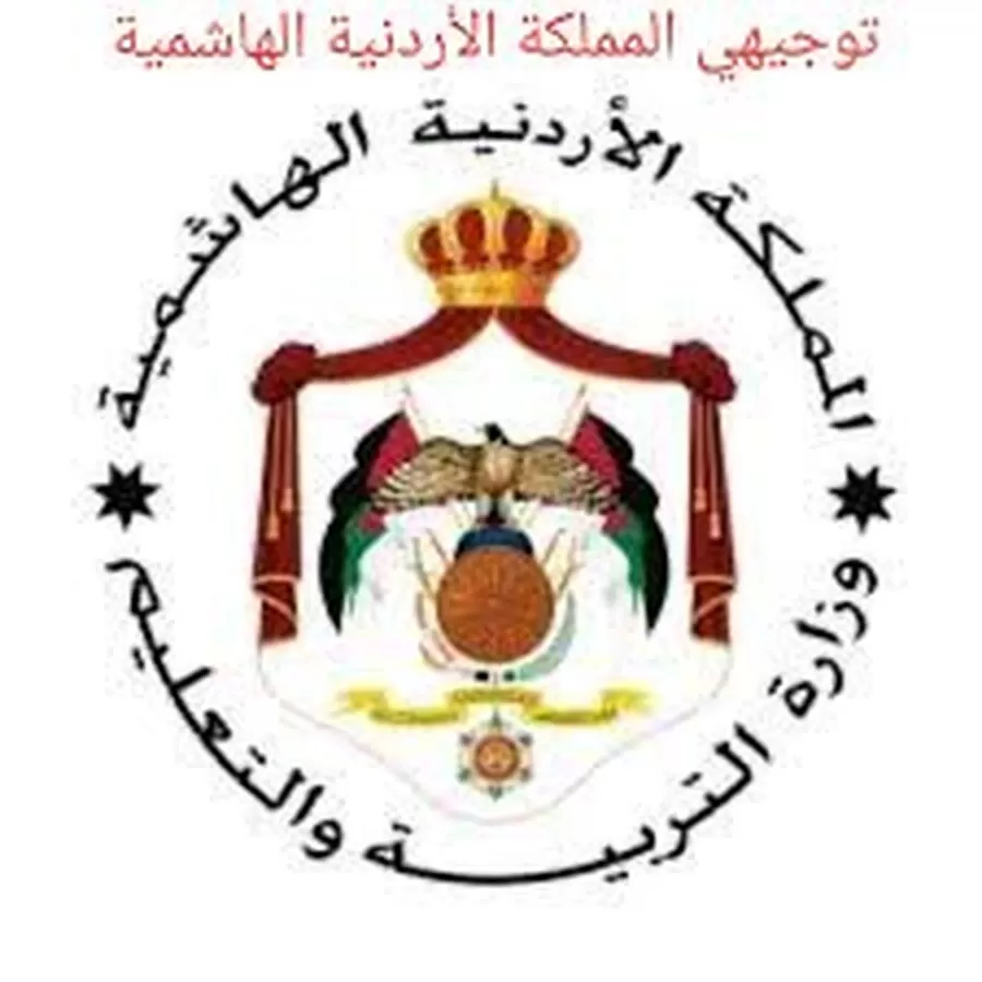 مدار الساعة,أخبار الأردن,اخبار الاردن,وزارة التربية والتعليم,#التوجيهي_2023 #جدول_الامتحانات #التحضير_للامتحانات