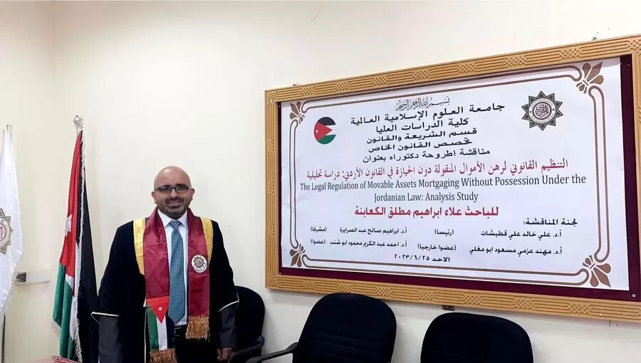 مدار الساعة,أخبار المجتمع الأردني,#تهنئة_للمحامي_علاء #درجة_الدكتوراة_في_القانون #العائلة_تفخر_بنجاح_ابنها