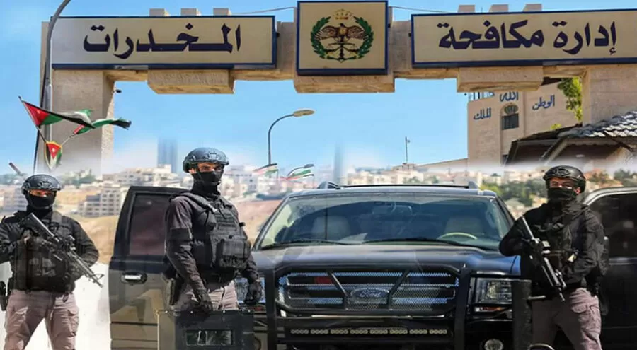 مدار الساعة,أخبار الأردن,اخبار الاردن,وزارة الصحة,الأمم المتحدة,إدارة مكافحة المخدرات,1. #المخدرات_في_الأردن,2. #اليوم_الدولي_لمكافحة_المخدرات,3. #تقرير_المعرفة_قوة