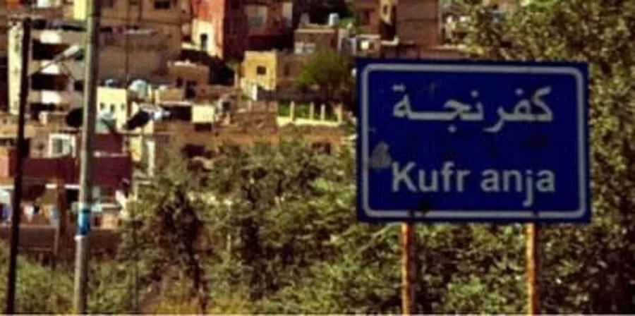 مدار الساعة,أخبار الأردن,اخبار الاردن,عيد الأضحى,#كفرنجه #عيد_الأضحى #رقابة_مرورية