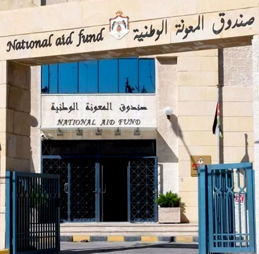 مدار الساعة,أخبار الأردن,اخبار الاردن,وزيرة التنمية الاجتماعية,صندوق المعونة الوطنية,مديرية الأمن العام,الأمن العام,التنمية الاجتماعية,البحث الجنائي,#مكافحة_الجرائم_الإلكترونية,#الأمن_العام,#الاحتيال_الإلكتروني