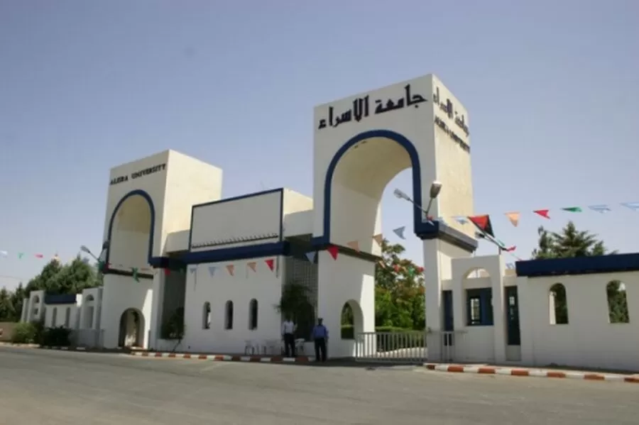 مدار الساعة,أخبار الجامعات الأردنية,1. #جامعة_الاسراء,2. #اخطارات_التنفيذ,3. #الدعاوى_القضائية