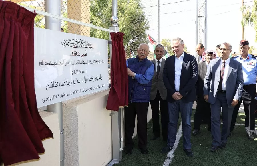 مدار الساعة,أخبار الأردن,اخبار الاردن,وزير الشباب,مركز زها الثقافي,الملك عبدالله الثاني,الحسين بن عبدالله الثاني,ولي العهد,الديوان الملكي الهاشمي,الديوان الملكي,#مبادرات_جلالة_الملك,#ملاعب_الأمير_هاشم,#تنمية_الشباب