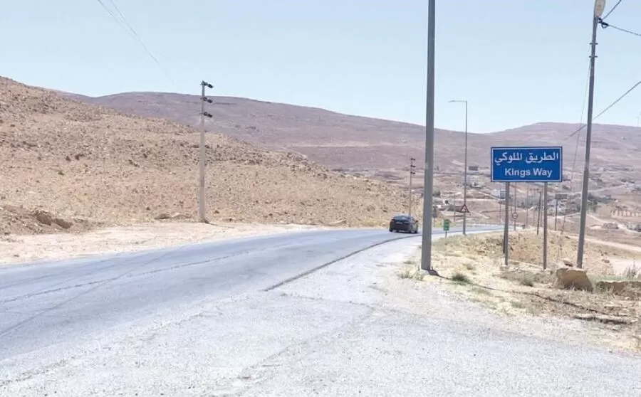 مدار الساعة,أخبار الأردن,اخبار الاردن,وزارة الأشغال العامة والإسكان,مديرية الأمن العام,وزارة الأشغال,الأمن العام