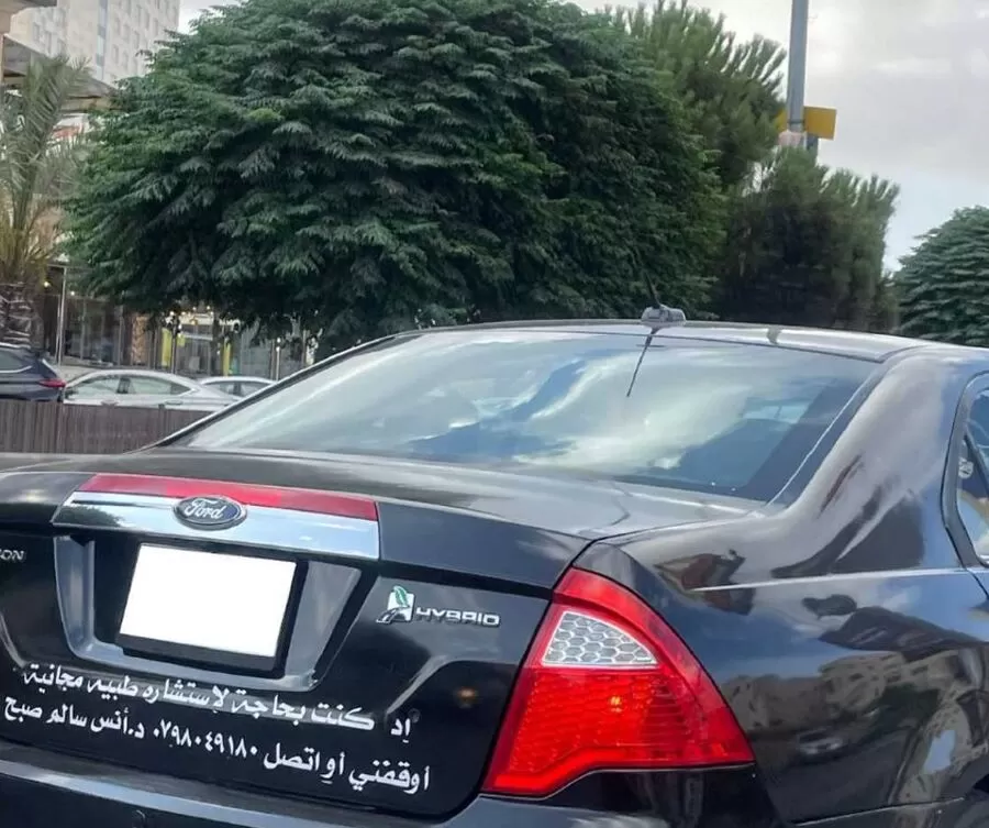 مدار الساعة,أخبار الأردن,اخبار الاردن,جامعة اليرموك,#استشارة_طبية_مجانية,#الطب_العربي,#الخير_والبركة