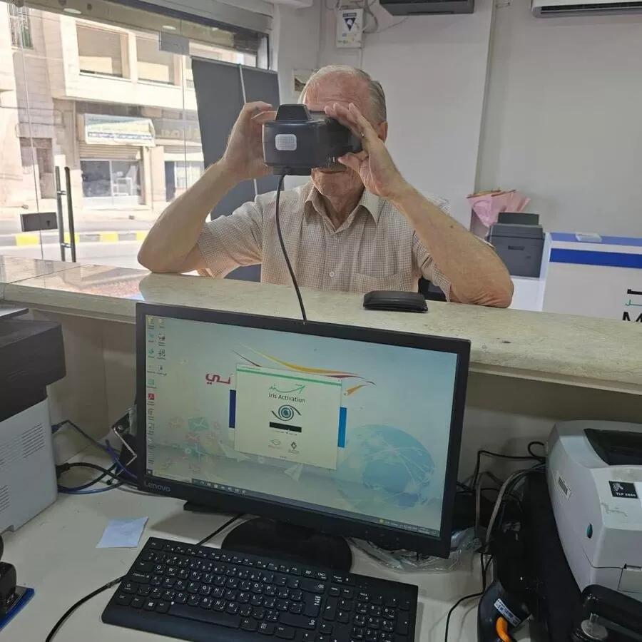 مدار الساعة,أخبار الأردن,اخبار الاردن,الأمير حسين,وزارة الاقتصاد الرقمي والريادة,وزارة الاقتصاد الرقمي,1. #الهوية_الرقمية,2. #تقنية_بصمة_العين,3. #تسهيل_الخدمات_البريدية