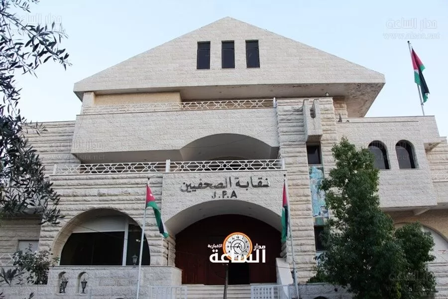 مدار الساعة,أخبار الأردن,اخبار الاردن,مجلس النواب,نقابة الصحفيين الأردنيين,النيابة العامة,مواقع التواصل الاجتماعي,#قانون_الجرائم_الإلكترونية,#حرية_الإعلام,#مجلس_نقابة_الصحفيين