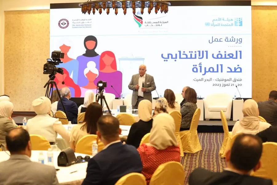 مدار الساعة,أخبار الأردن,اخبار الاردن,الهيئة المستقلة للانتخاب,الأمم المتحدة,1. #تمكين_المرأة_في_الانتخاب,2. #تعزيز_مشاركة_المرأة_السياسية,3. #العنف_الانتخابي_ضد_المرأة