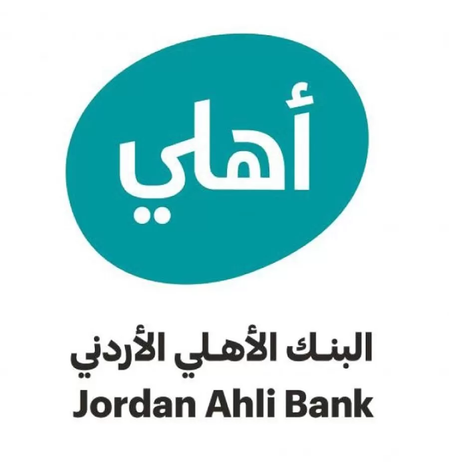 مدار الساعة,مناسبات أردنية,البنك الأهلي الأردني,التنمية المستدامة,1. #الاقتصاد_الدائري,2. #التنمية_المستدامة,3. #الحد_من_التلوث