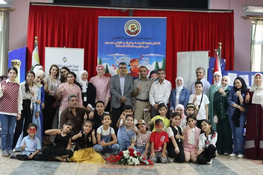 مدار الساعة,مناسبات أردنية,وزارة الثقافة,أمانة عمان الكبرى,أمانة عمان,البنك الأردني الكويتي,1. #مبادرة_الصيف_لا_يحلو_إلا_بمكتبتي,2. #البيت_العربي_الثقافي,3. #دعم_الثقافة_في_عمان
