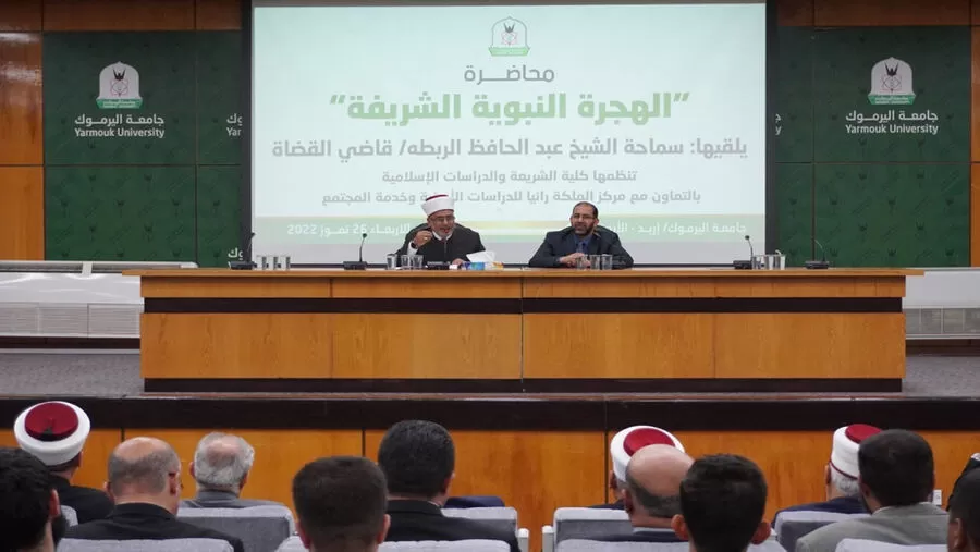 مدار الساعة,أخبار الأردن,اخبار الاردن,الملكة رانيا,جامعة اليرموك,المسجد الأقصى,1. #الوصاية_الهاشمية_على_المسجد_الأقصى,2. #المسجد_الأقصى_عقيدة_في_قلب_كل_مسلم,3. #الأردن_بقيادة_الهاشمية_عزيز_قوي