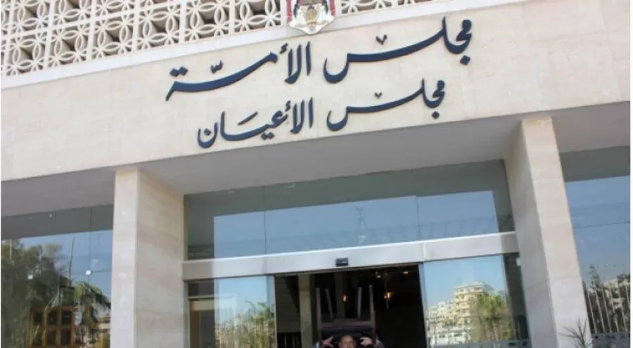 مدار الساعة,أخبار مجلس النواب الأردني,مجلس الأعيان,مجلس النواب,#قانون_الجرائم_الإلكترونية,#المجتمع_المدني,#حقوق_الإنسان
