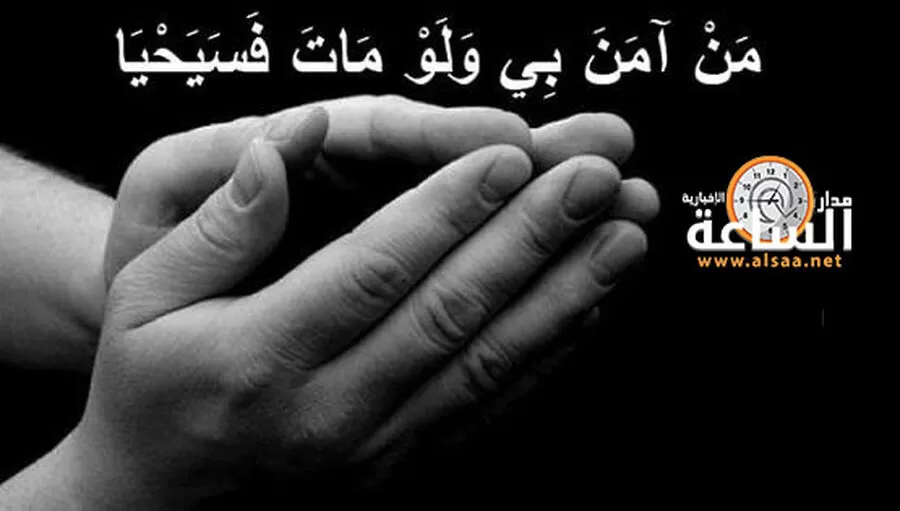 مدار الساعة,وفيات اليوم في الأردن,1. #وفاة_نهى_جميل_الحلو,2. #تعازي_لأسرة_فراج,3. #جنازة_نهى_جميل_الحلو