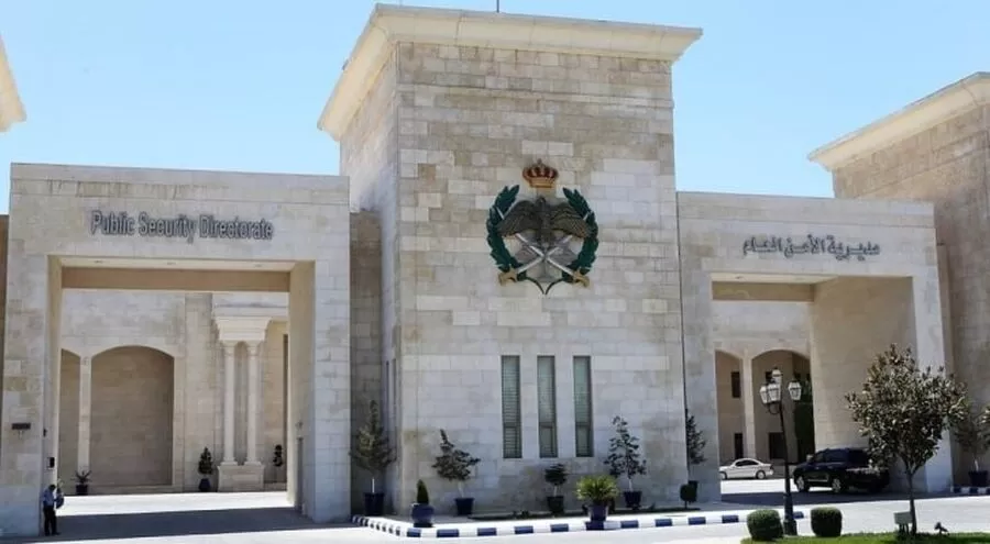 مدار الساعة,أخبار الأردن,اخبار الاردن,مديرية الأمن العام,الأمن العام,إدارة مكافحة المخدرات