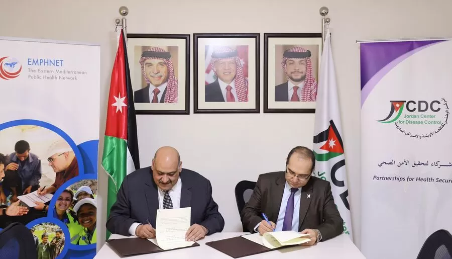 مدار الساعة,مناسبات أردنية,المركز الوطني لمكافحة الأوبئة