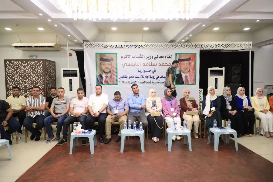 مدار الساعة,أخبار الأردن,اخبار الاردن,وزير الشباب,وزارة الشباب,كأس العالم