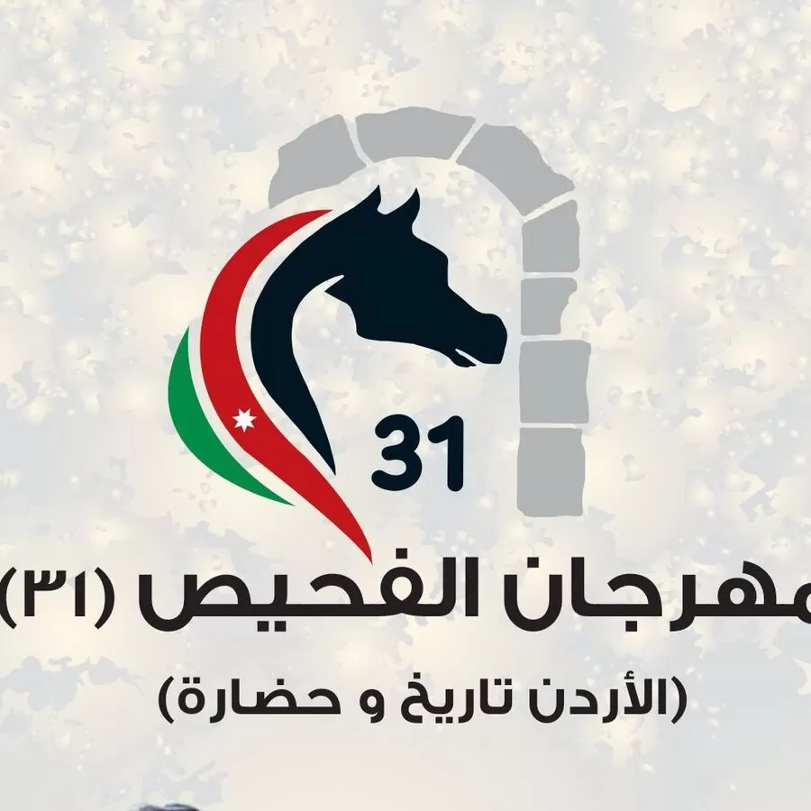 مدار الساعة,أخبار ثقافية,وزيرة الثقافة,وزير الشباب,الحسن بن طلال,الحسين بن علي,الأمير الحسين بن عبد الله الثاني,ولي العهد,الملك عبدالله الثاني,رئيس الوزراء,الأميرة رحمة بنت الحسن,الثورة العربية الكبرى
