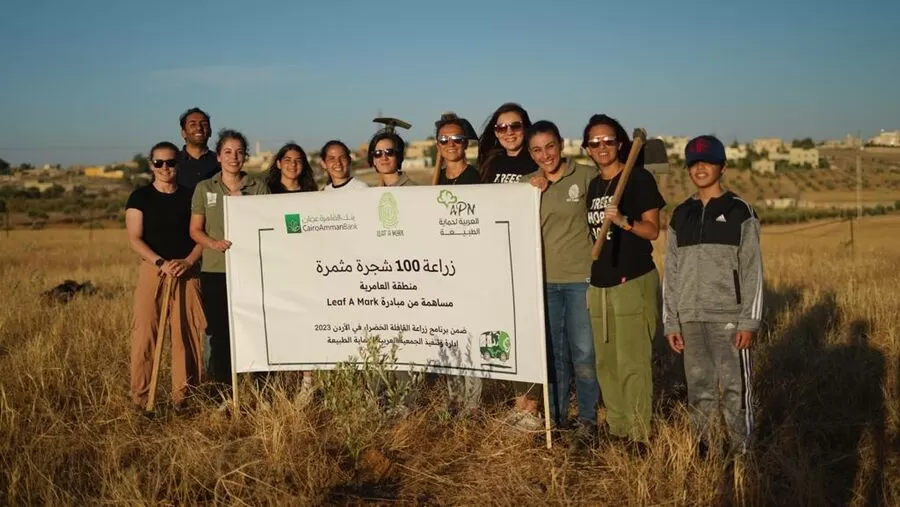 مدار الساعة,مناسبات أردنية,بنك القاهرة عمان,التنمية المستدامة