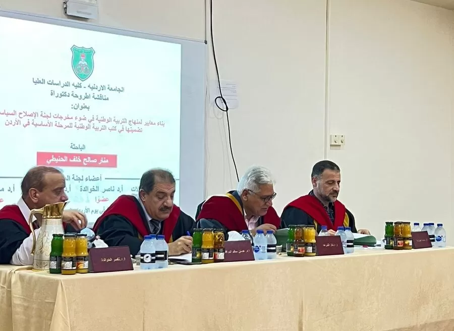 مدار الساعة,أخبار المجتمع الأردني