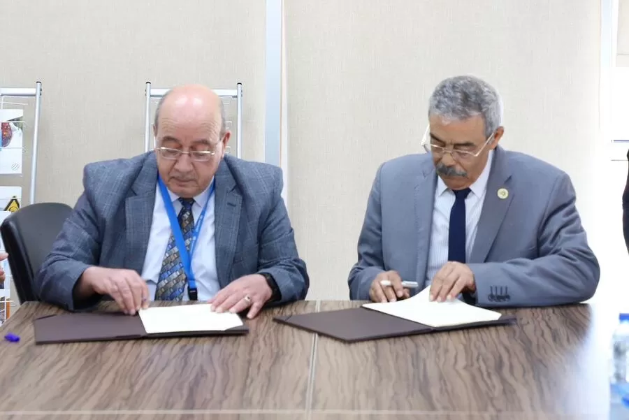 مدار الساعة,مناسبات أردنية,وسائل التواصل الاجتماعي