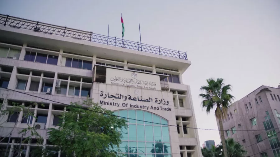 مدار الساعة,أخبار اقتصادية,وزارة الصناعة والتجارة,المؤسسة الأردنية لتطوير المشاريع الاقتصادية,وزارة الصناعة,غرفة تجارة الأردن