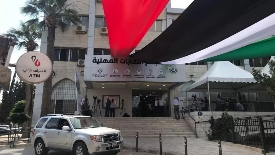 مدار الساعة,أخبار الأردن,اخبار الاردن,وزارة الصحة,نقابة الأطباء