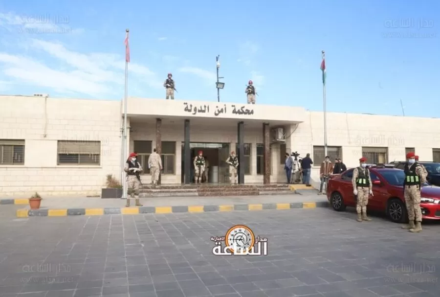 مدار الساعة,Video,فيديو,أخبار الأردن,اخبار الاردن,محكمة التمييز,محكمة أمن الدولة