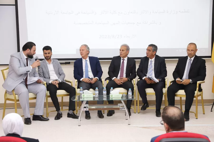مدار الساعة,أخبار السياحة في الأردن,وزارة السياحة والآثار,مؤسسة التدريب المهني,وزارة العمل,وزارة السياحة,التدريب المهني,الجامعة الأردنية,التنمية المستدامة