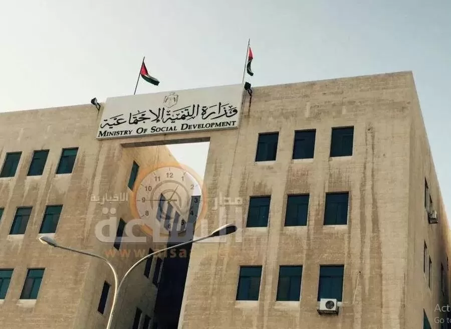 مدار الساعة,أخبار الأردن,اخبار الاردن,وزيرة التنمية الاجتماعية,وزارة التنمية الاجتماعية,التنمية الاجتماعية,المستشفى الإيطالي