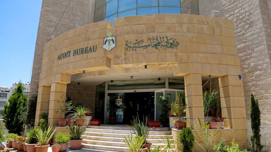 مدار الساعة,أخبار الأردن,اخبار الاردن,ديوان المحاسبة