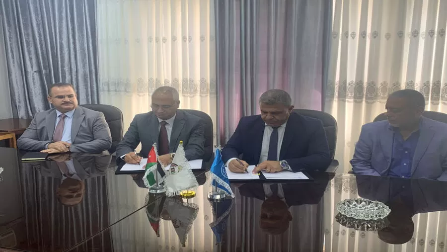 مدار الساعة,أخبار الأردن,اخبار الاردن,مؤسسة الإقراض الزراعي,الإقراض الزراعي,الأمم المتحدة