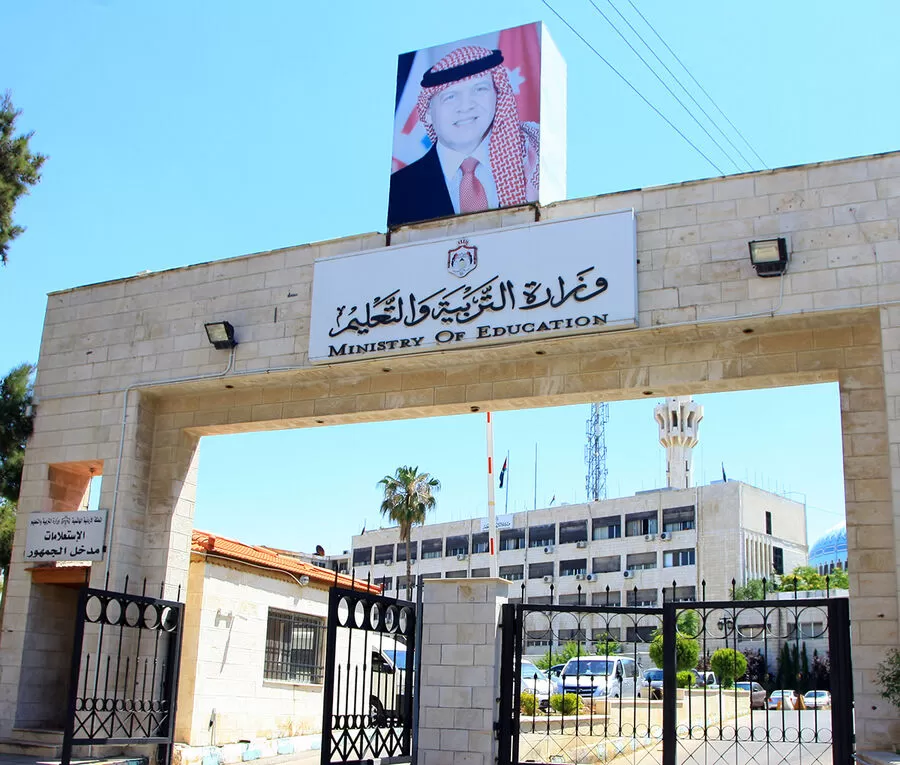 مدار الساعة,أخبار الأردن,اخبار الاردن,وزير التربية والتعليم,وزارة التربية,وزارة التربية والتعليم