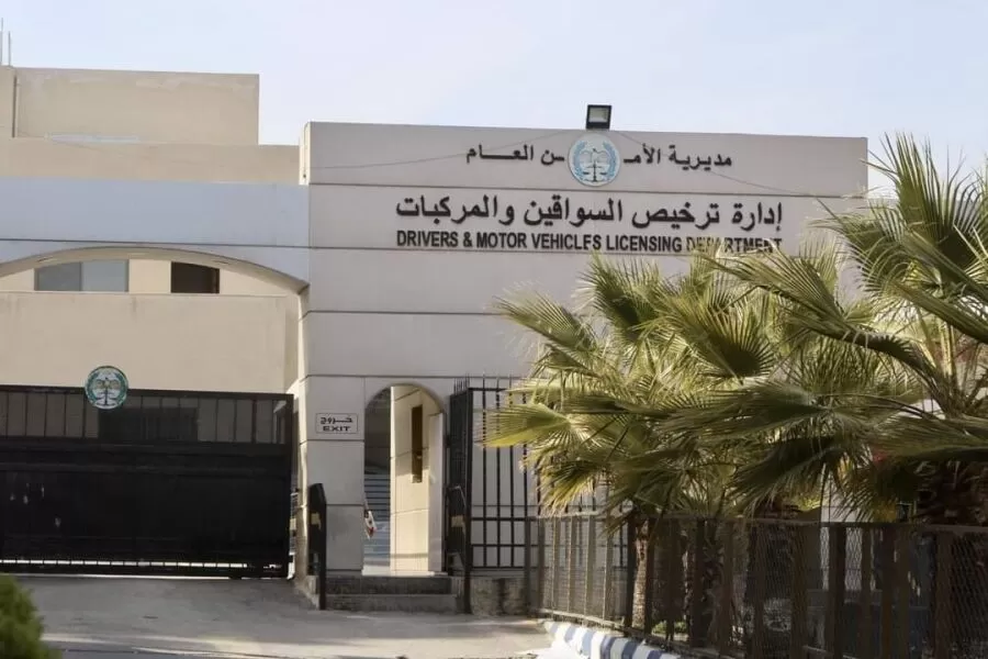 مدار الساعة,مناسبات أردنية,الأمن العام
