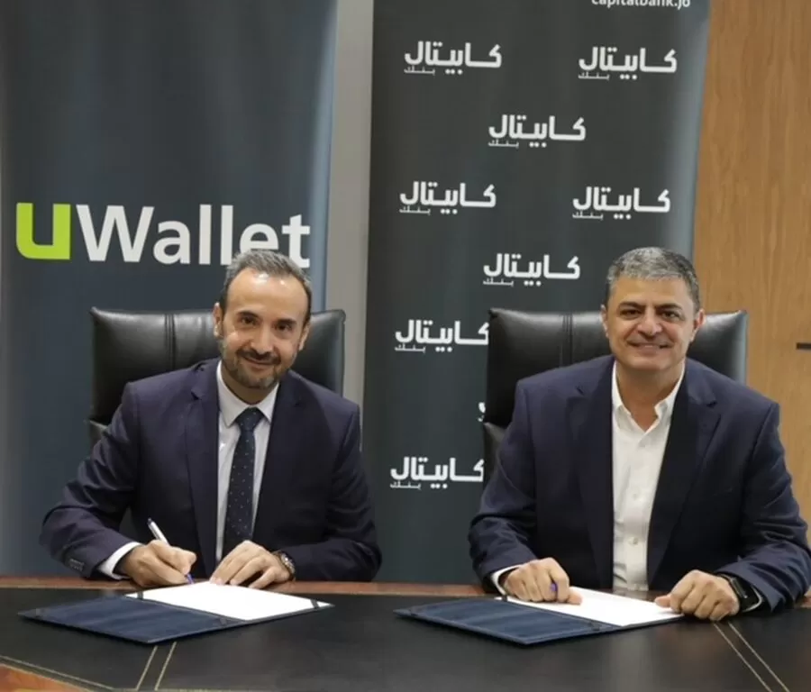 مدار الساعة,مناسبات أردنية,البنك المركزي الأردني,البنك المركزي