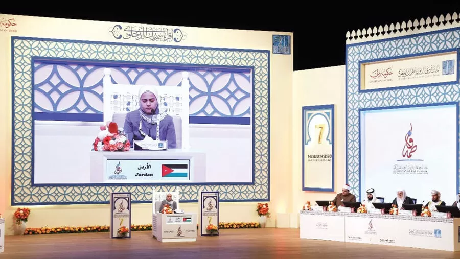 مدار الساعة,شؤون دينية,وزارة الأوقاف,الإمارات العربية المتحدة