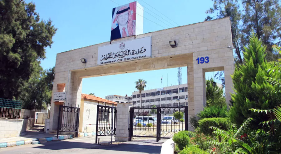 مدار الساعة,وفيات اليوم في الأردن,وزارة التربية والتعليم