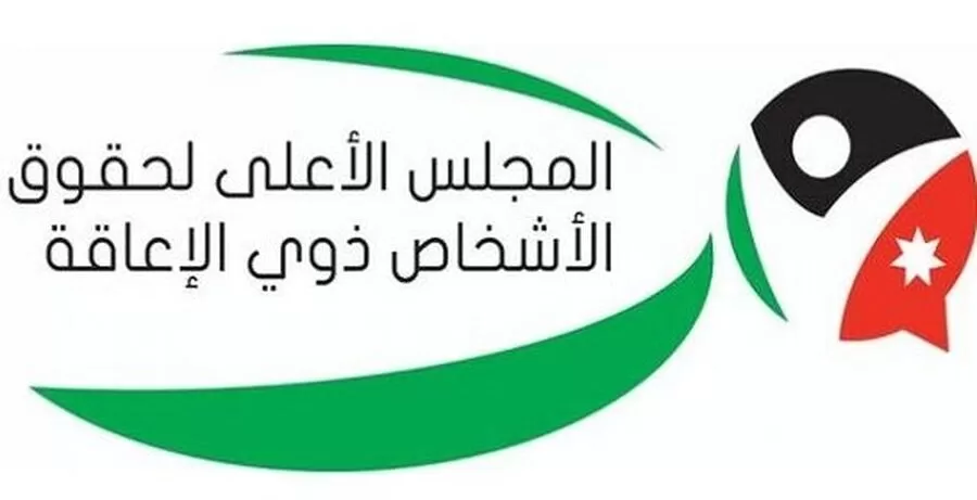 مدار الساعة,وظائف شاغرة في الأردن