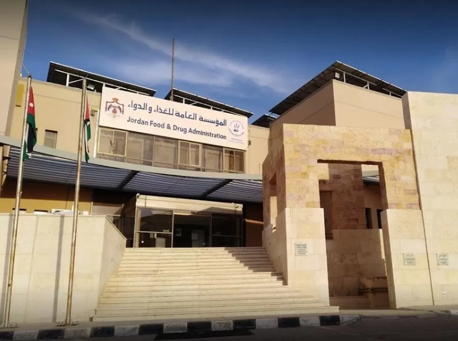 مدار الساعة,أخبار الأردن,اخبار الاردن,المؤسسة العامة للغذاء والدواء