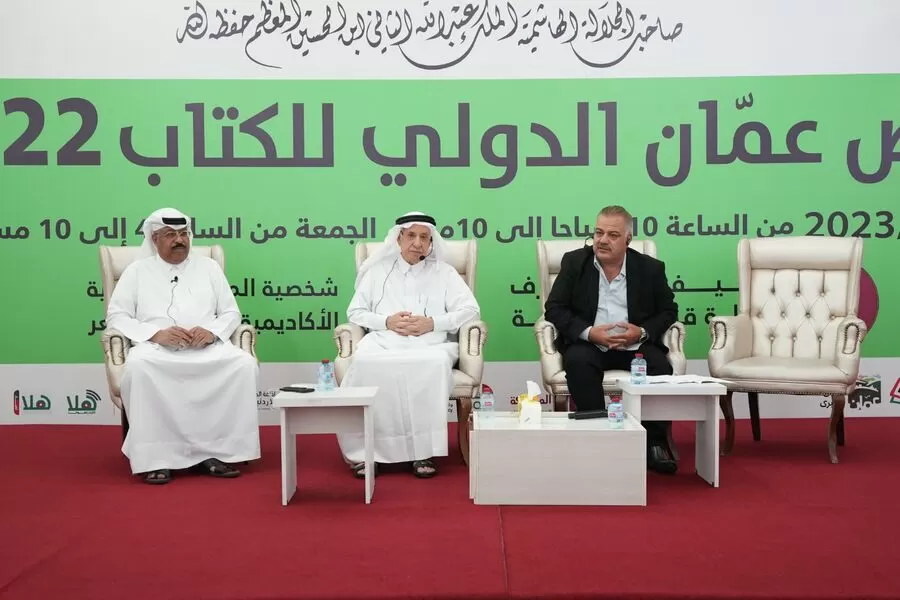 مدار الساعة,أخبار ثقافية,وزارة الثقافة
